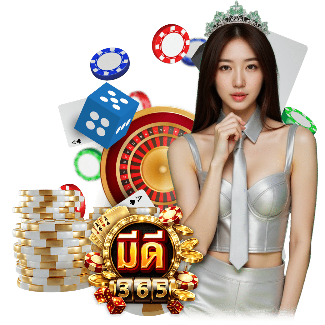 มีดี365 สล็อต 